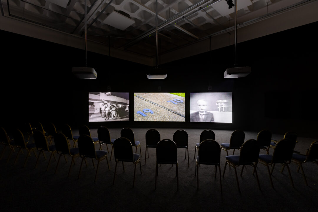 Installation view: Naeem Mohaiemen, THROUGH A MIRROR, DARKLY